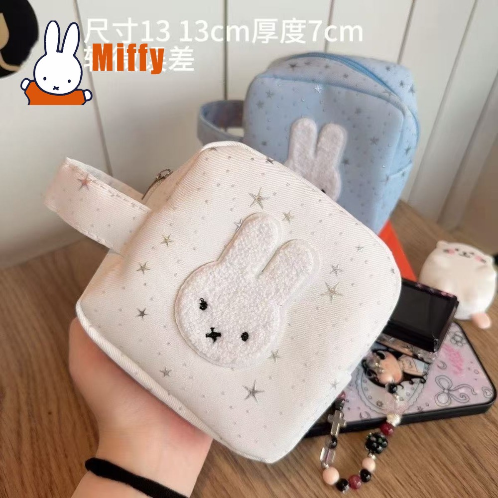 Kawaii Miffy Mini Square Mini  - Embroidery Wallet recension och pris
